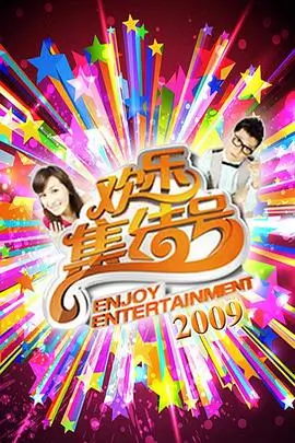 歌手2024综艺在线观看