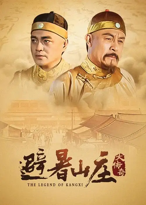 三体电视剧全集免费观看